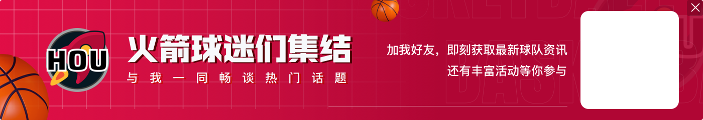 DB视讯百家乐阿门:这场比赛像季后赛 这样的氛围总能让我们打出最佳状态