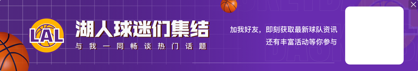 DB真人旗舰多达7次失误!詹姆斯11中7拿到18分5板8助 正负值-15