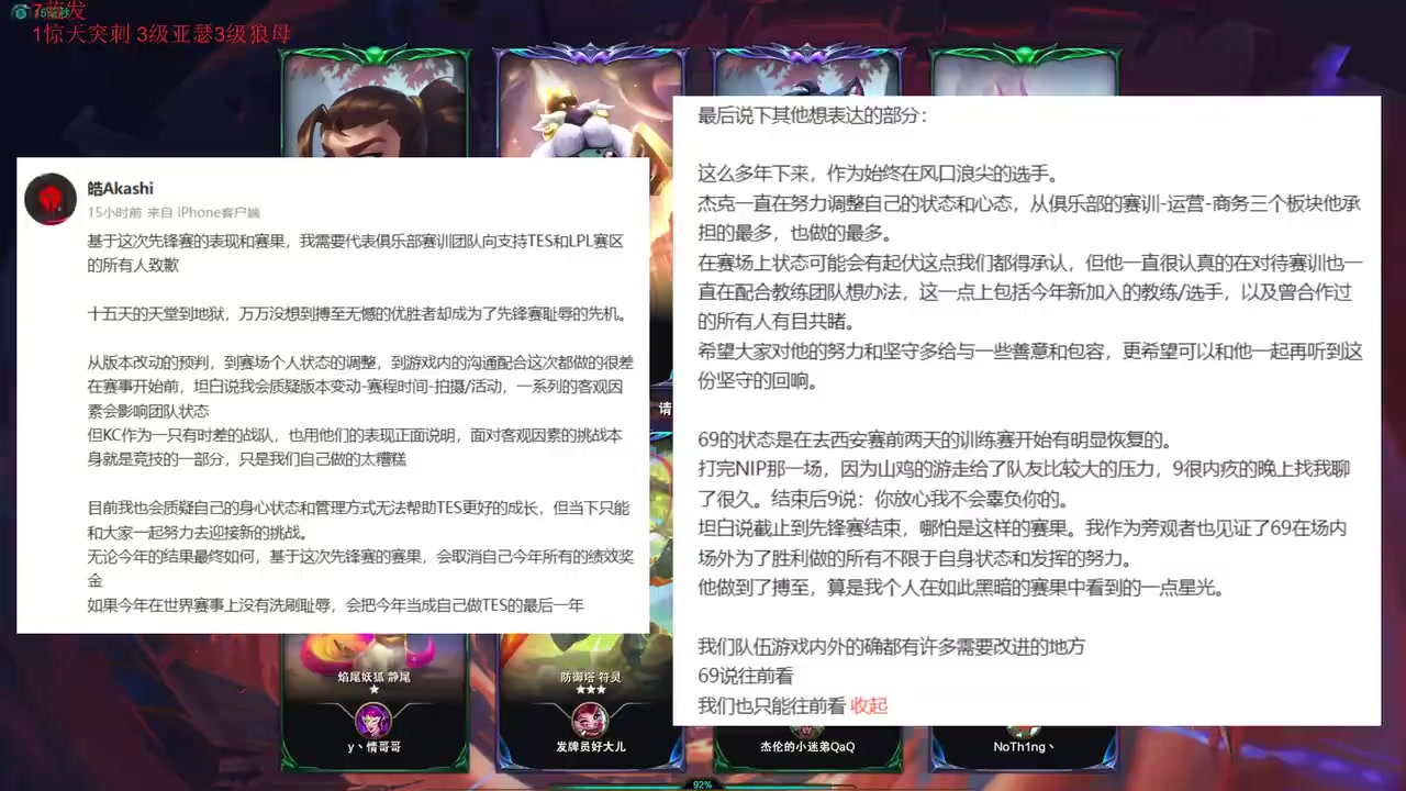 DG视讯官网平台B站主播炫神看郭皓发微博道歉：只会让一些人蹬鼻子上脸！