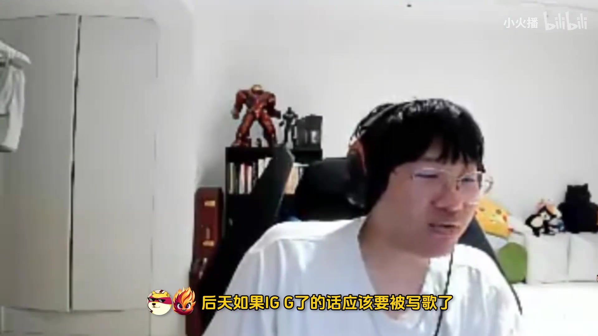 DB视讯百家乐喊话拳头帮帮iG？宁王：加强辛德拉和猫，硬辅全体削弱！